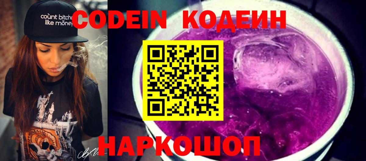 Где продают наркотики?  Канабис  Гашиш  Мелеуз  Меф   Вход с VPN  Вейп ТГК 