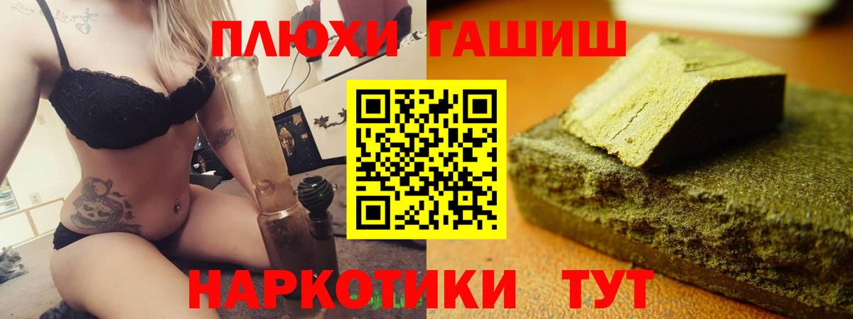 АМФЕТАМИН Мелеуз