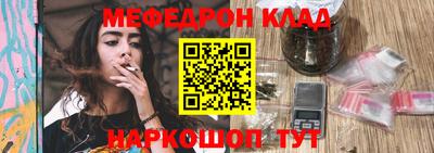 ALPHA-PVP Гусиноозёрск