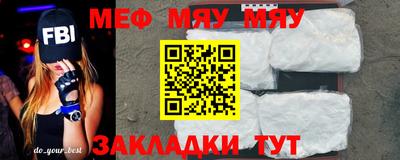 а пвп мука Гусь-Хрустальный