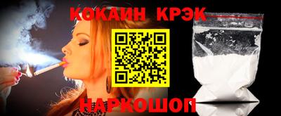 ALPHA-PVP Гусиноозёрск