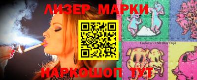 марки nbome Гусев