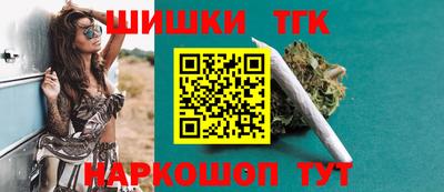 марки nbome Гусев