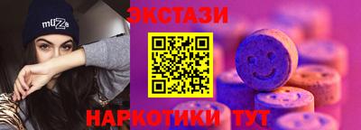 марки nbome Гусев