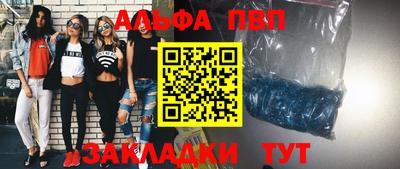 а пвп мука Гусь-Хрустальный