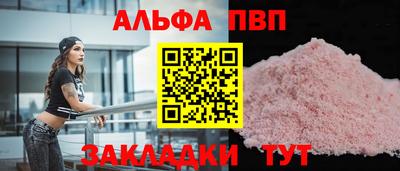 а пвп мука Гусь-Хрустальный