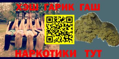 ALPHA-PVP Гусиноозёрск
