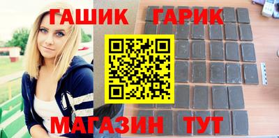 марки nbome Гусев