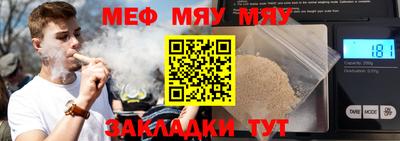 ALPHA-PVP Гусиноозёрск