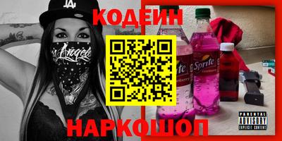 ALPHA-PVP Гусиноозёрск