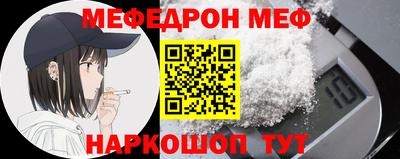ALPHA-PVP Гусиноозёрск