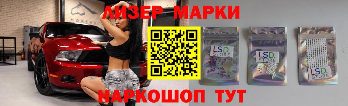 ЛСД экстази кислота  Вход с VPN  Мелеуз  ЛСД экстази ecstasy 