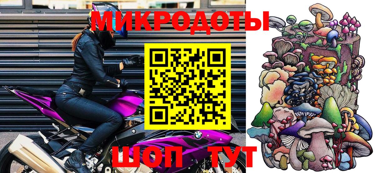 Мелеуз  Псилоцибиновые грибы Magic Shrooms  Вход с VPN  Галлюциногенные грибы ЛСД 