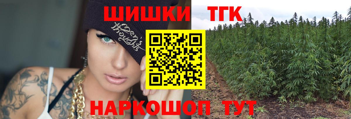 Марихуана конопля  Марихуана SATIVA & INDICA  Вход с VPN  Мелеуз  Бошки Шишки конопля 